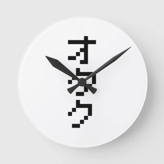 OTAKU 8-bits pixels Japanse Katakana Verticaal Ronde Klok (Voorkant)