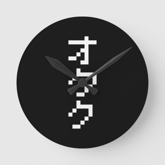 OTAKU 8-bits pixels Japanse Katakana Verticaal Ronde Klok (Voorkant)