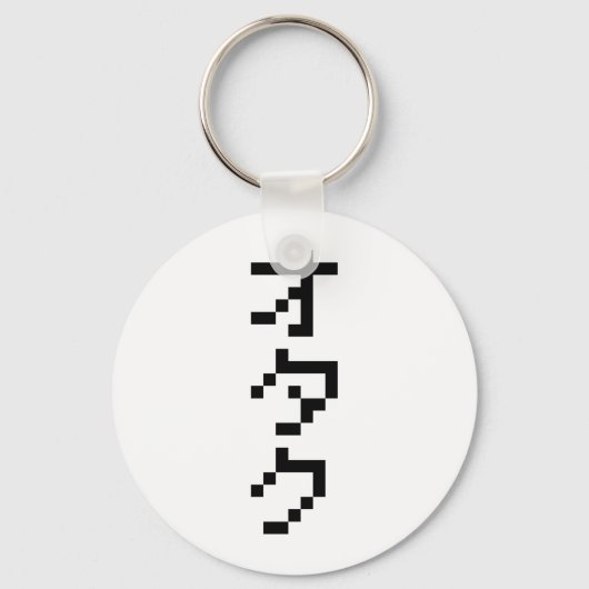 OTAKU 8-bits pixels Japanse Katakana Verticaal Sleutelhanger (Voorkant)