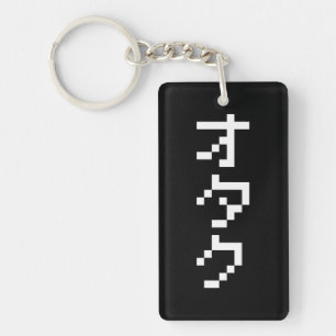 OTAKU 8-bits pixels Japanse Katakana Verticaal Sleutelhanger