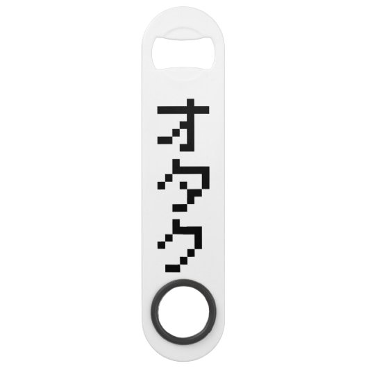 OTAKU 8-bits pixels Japanse Katakana Verticaal Speed Flessenopener (Achterkant)