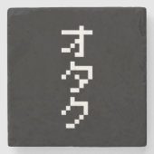 OTAKU 8-bits pixels Japanse Katakana Verticaal Stenen Onderzetter (Voorkant)