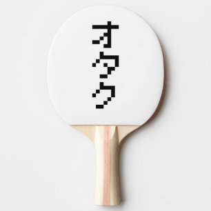 OTAKU 8-bits pixels Japanse Katakana Verticaal Tafeltennisbatje