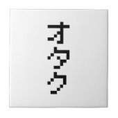 OTAKU 8-bits pixels Japanse Katakana Verticaal Tegeltje (Voorkant)