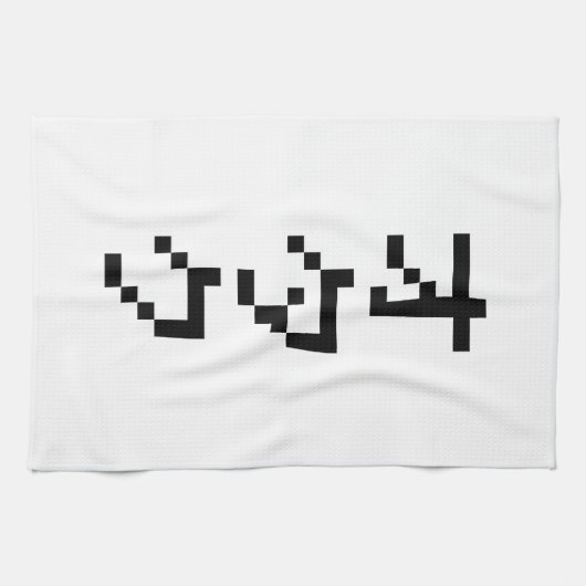 OTAKU 8-bits pixels Japanse Katakana Verticaal Theedoek (Horizontaal)