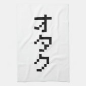 OTAKU 8-bits pixels Japanse Katakana Verticaal Theedoek (Verticaal)