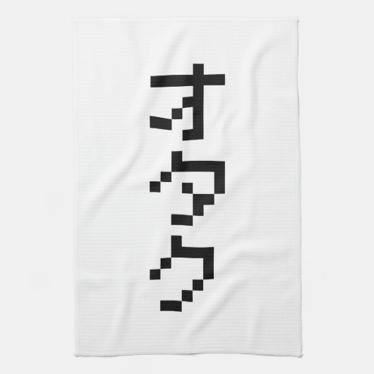 OTAKU 8-bits pixels Japanse Katakana Verticaal Theedoek (Verticaal)