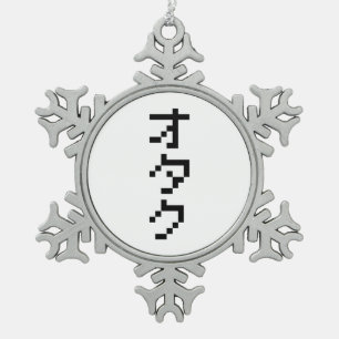 OTAKU 8-bits pixels Japanse Katakana Verticaal Tin Sneeuwvlok Ornament