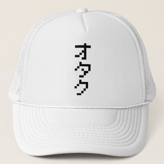 OTAKU 8-bits pixels Japanse Katakana Verticaal Trucker Pet (Voorkant)