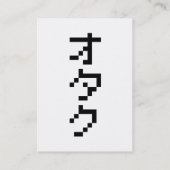 OTAKU 8-bits pixels Japanse Katakana Verticaal Visitekaartje (Achterkant)