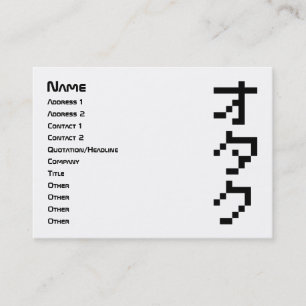 OTAKU 8-bits pixels Japanse Katakana Verticaal Visitekaartje