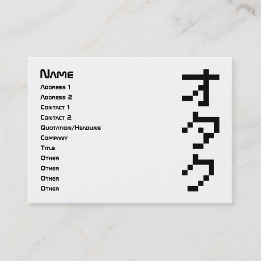 OTAKU 8-bits pixels Japanse Katakana Verticaal Visitekaartje (Voorkant)