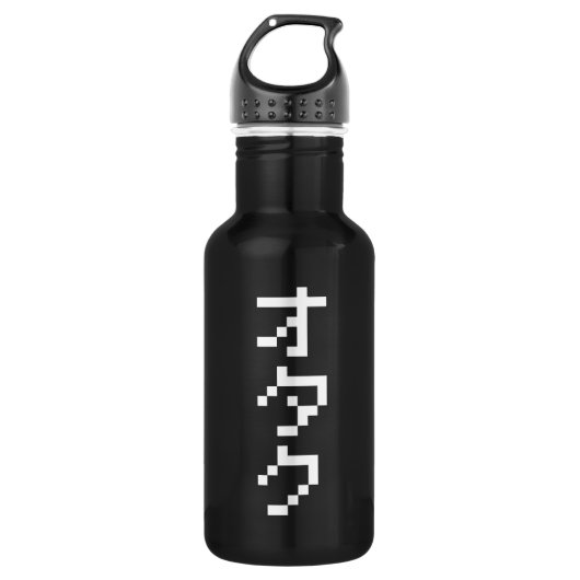 OTAKU 8-bits pixels Japanse Katakana Verticaal Waterfles (Voorkant)