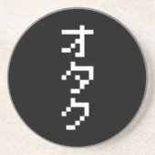OTAKU 8-bits pixels Japanse Katakana Verticaal Zandsteen Onderzetter (Voorkant)