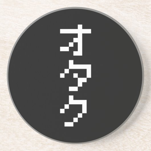 OTAKU 8-bits pixels Japanse Katakana Verticaal Zandsteen Onderzetter (Voorkant)