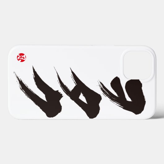 Otaku. Case-Mate iPhone Case (Achterkant (horizontaal))