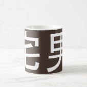 Otaku Male Mok Brown (Center)