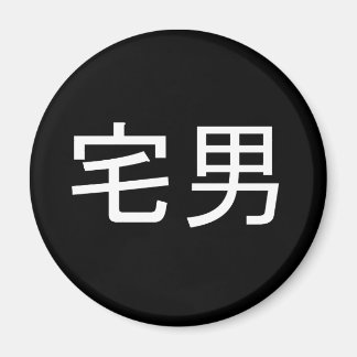 Otaku mannelijke magneet zwart