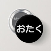 Otaku Pin (hiragana) Ronde Button 5,7 Cm (Voorkant /achterkant)