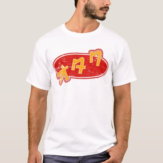 Otaku T-Shirt (Voorkant)