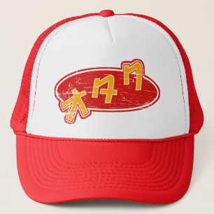 Otaku Trucker Hat Pet