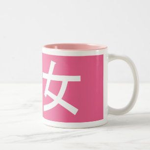 Otaku Vrouw Mok Roze