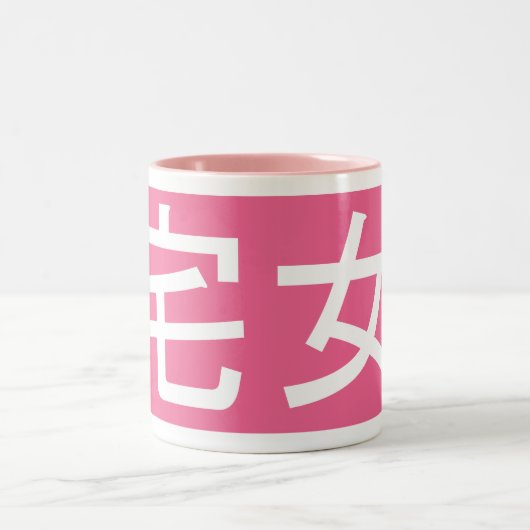 Otaku Vrouw Mok Roze (Center)