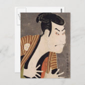 ‎ Otani Oniji II Briefkaart (Voorkant / Achterkant)