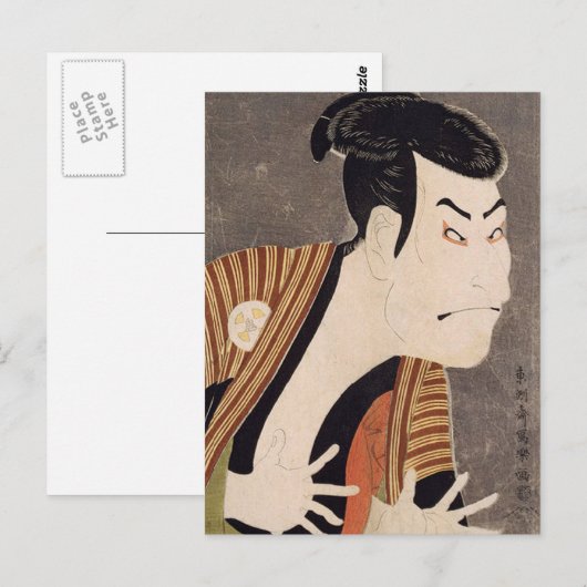  Otani Oniji II Briefkaart (Voorkant / Achterkant)