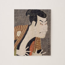  Otani Oniji II
