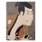 ‎ Otani Oniji II Notitieboek (Voorkant)