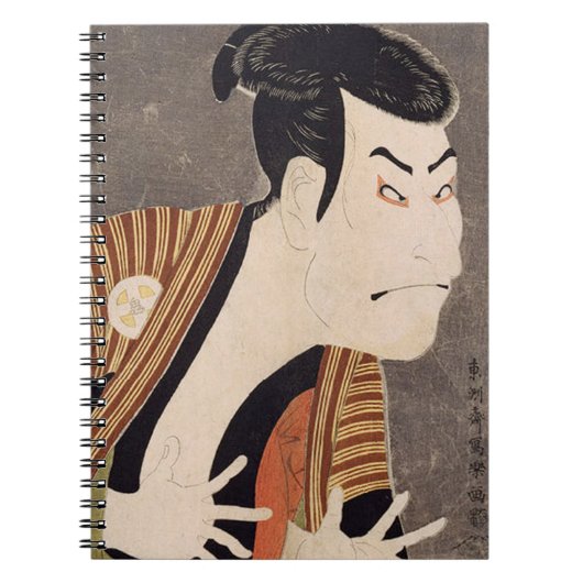  Otani Oniji II Notitieboek (Voorkant)