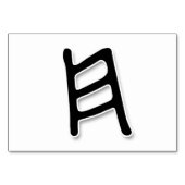 Otiot Flash Kaarten: 8 van 22 Kaart (Voorkant)