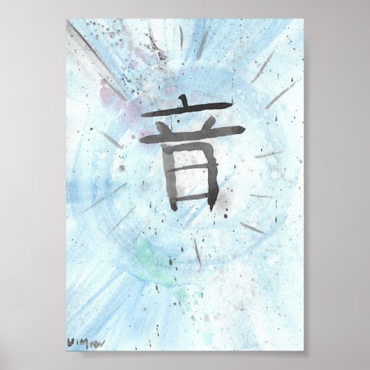 Oto -sound- Canvas Poster (Voorkant)