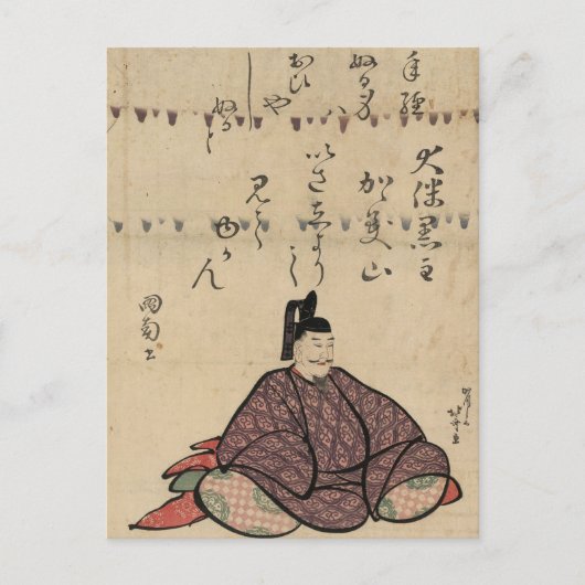 Otomo no Kuronushi door Hokusai Briefkaart (Voorkant)