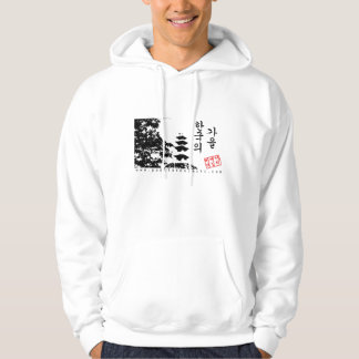 Otoño en Corea sudadera Hoodie