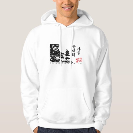 Otoño en Corea sudadera Hoodie (Voorkant)