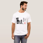 Otoño en Corea T-shirt (Voorkant volledig)