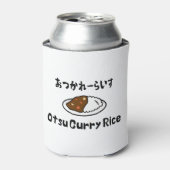 Otsu Curry Rice おつかれーい すらd Blikjeskoeler (Blikje Voorkant)