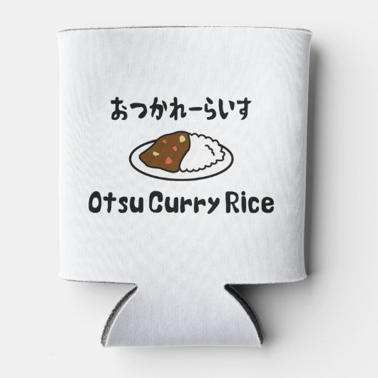 Otsu Curry Rice おつかれーい すらd Blikjeskoeler (Voorkant)