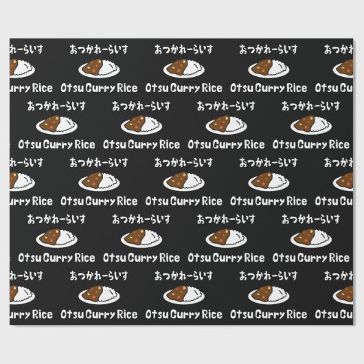Otsu Curry Rice おつかれーい すらd Cadeaupapier (Vlak)