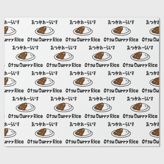Otsu Curry Rice おつかれーい すらd Cadeaupapier (Vlak)