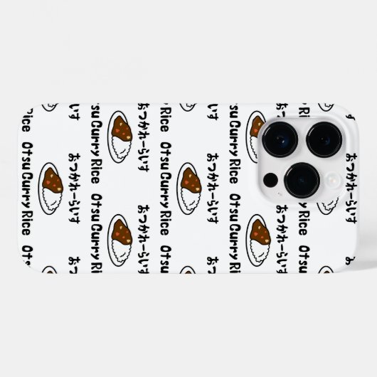 Otsu Curry Rice おつかれーい すらd Case-Mate iPhone Case (Achterkant (horizontaal))