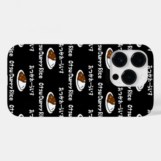 Otsu Curry Rice おつかれーい すらd Case-Mate iPhone Case (Achterkant (horizontaal))