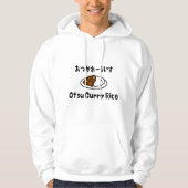 Otsu Curry Rice おつかれーい すらd Hoodie (Voorkant)
