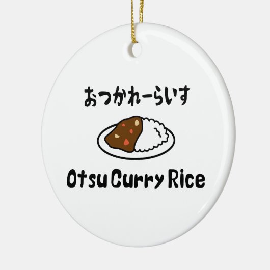 Otsu Curry Rice おつかれーい すらd Keramisch Ornament (Links)