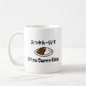 Otsu Curry Rice おつかれーい すらd Koffiemok (Links)