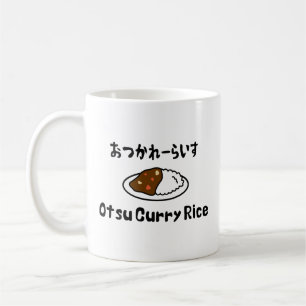 Otsu Curry Rice おつかれーい すらd Koffiemok