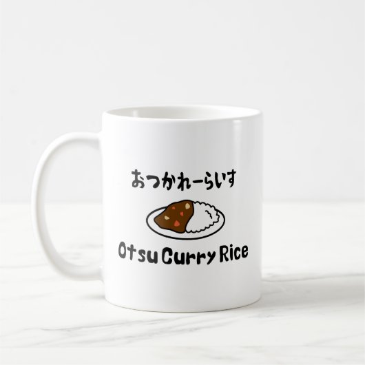 Otsu Curry Rice おつかれーい すらd Koffiemok (Links)