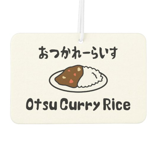 Otsu Curry Rice おつかれーい すらd Luchtverfrisser (Achterkant)